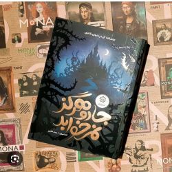 عکس کتاب رو از رو جلدش قضاوت نکن!
