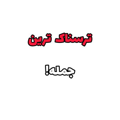 تصویر مسابقه