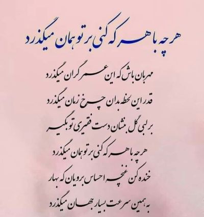 تصویر مسابقه