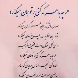 عکس مسابقه خط