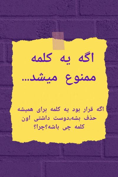 تصویر مسابقه