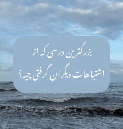 تصویر مسابقه