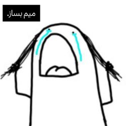عکس میم