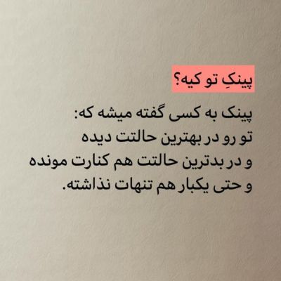 تصویر مسابقه