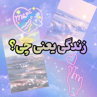 تصویر مسابقه