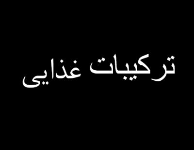 تصویر مسابقه