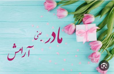 تصویر مسابقه