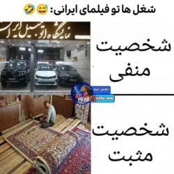 عکس جوک برتر