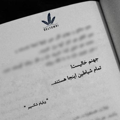 تصویر مسابقه