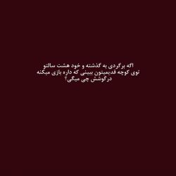 عکس در گوشش چی میگی؟