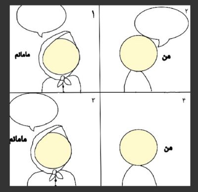 تصویر مسابقه