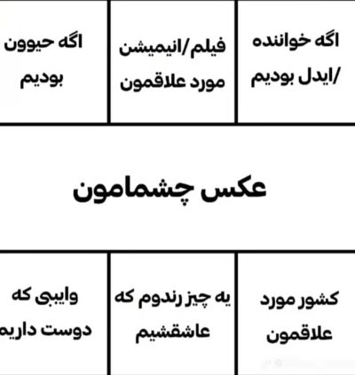 تصویر مسابقه