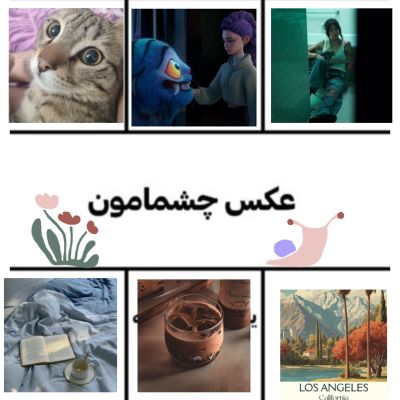 عکس