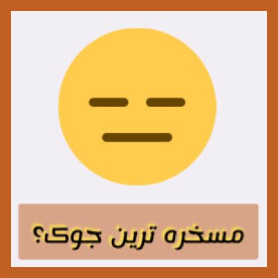 تصویر مسابقه