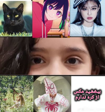 عکس