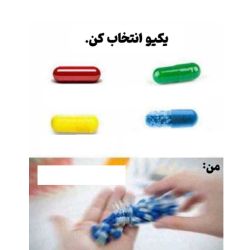 عکس میم بساز