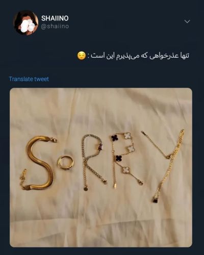 تصویر مسابقه