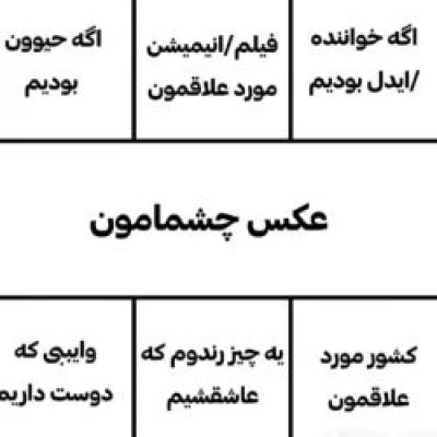 تصویر مسابقه