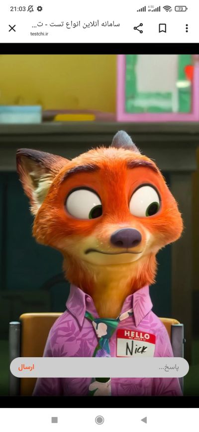 تصویر مسابقه