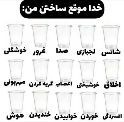 تصویر مسابقه