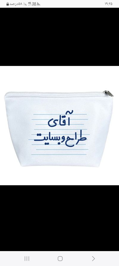 تصویر مسابقه