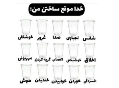 تصویر مسابقه
