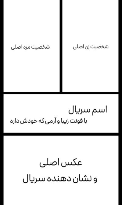 تصویر مسابقه