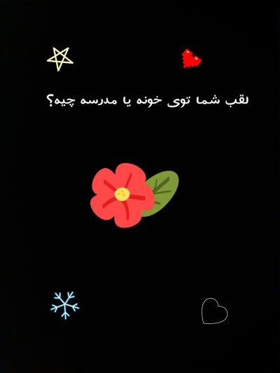 تصویر مسابقه