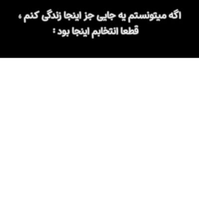 تصویر مسابقه