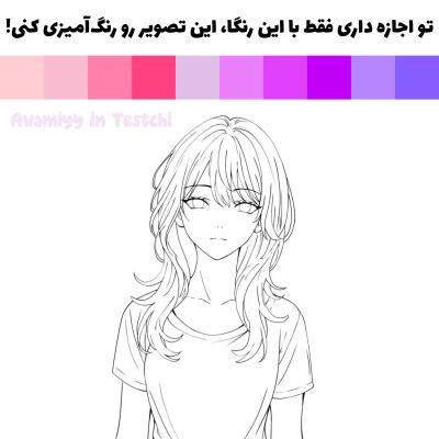 تصویر مسابقه