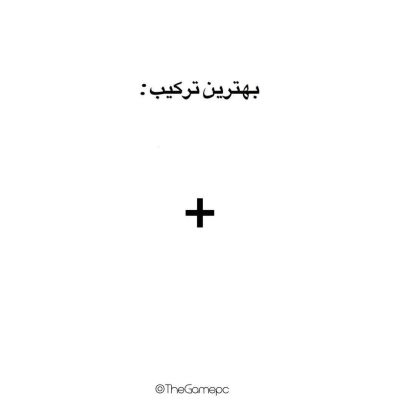 تصویر مسابقه