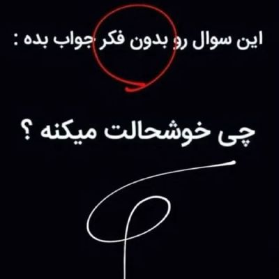 تصویر مسابقه