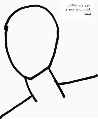 تصویر مسابقه