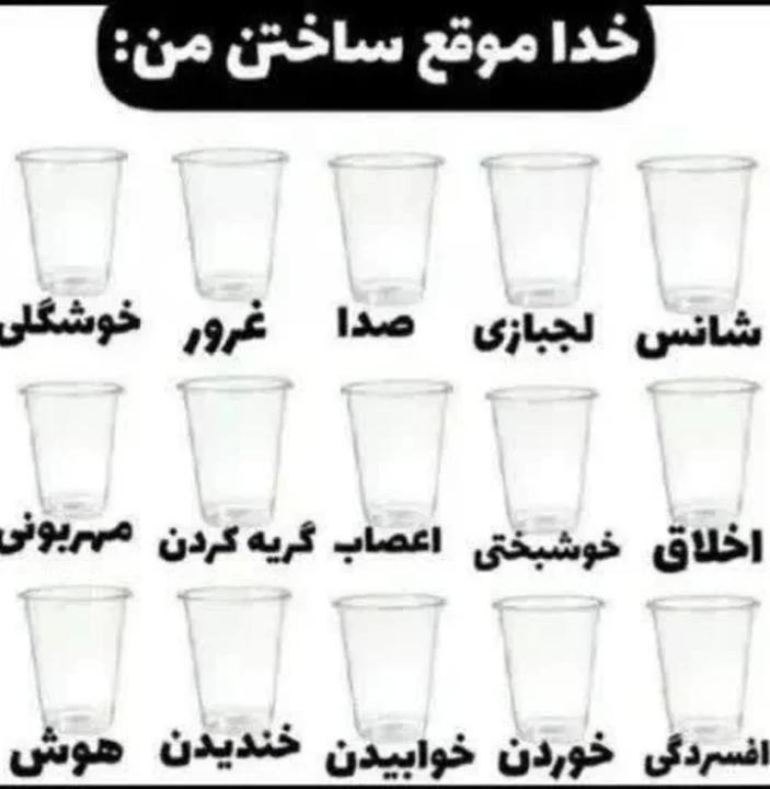تصویر مسابقه