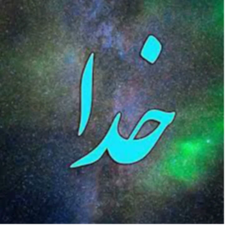 تصویر مسابقه
