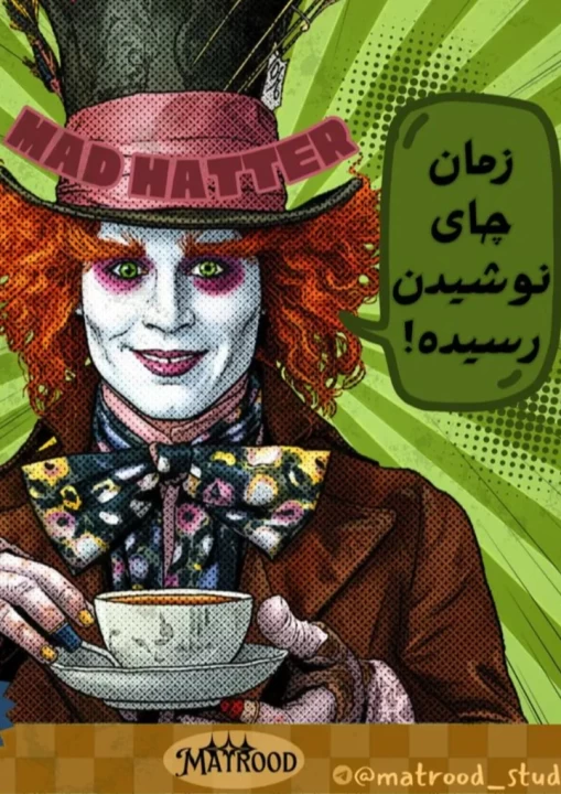 تصویر مسابقه