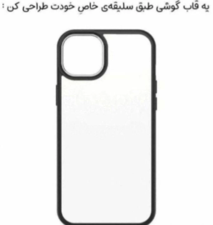 تصویر مسابقه