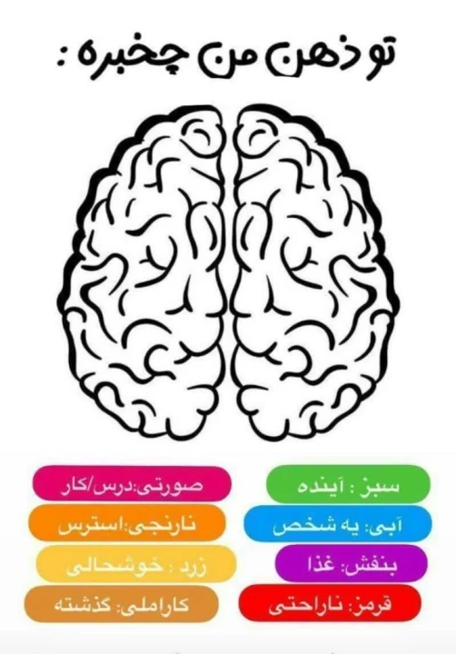 تصویر مسابقه