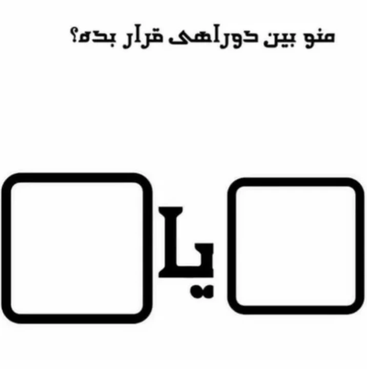 تصویر مسابقه