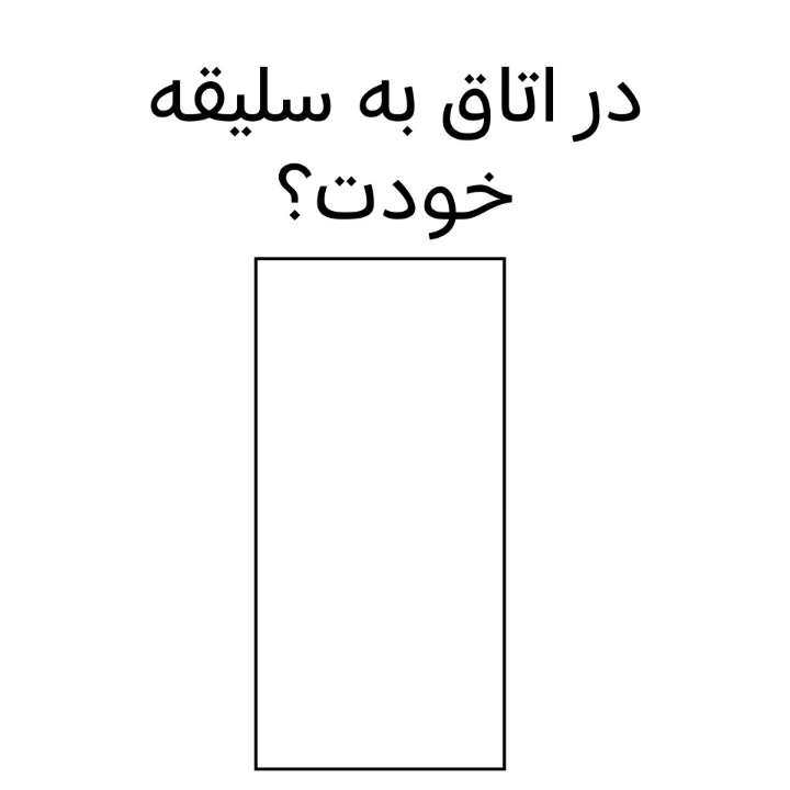 تصویر مسابقه