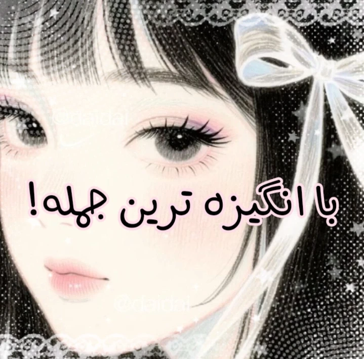 تصویر مسابقه