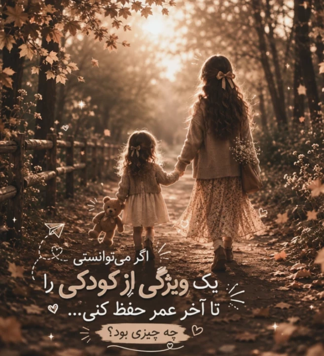 تصویر مسابقه