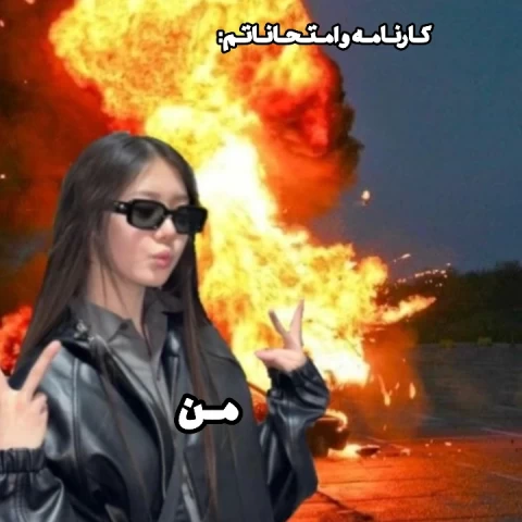 عکس