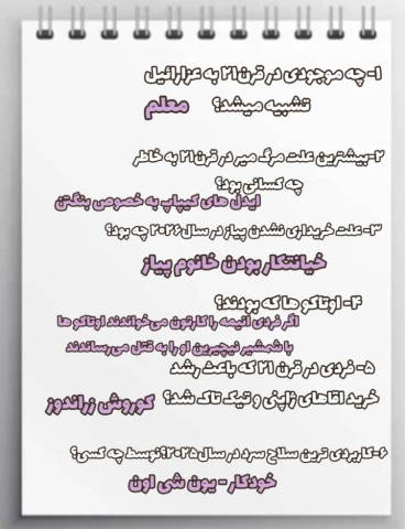 عکس