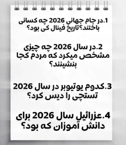 عکس