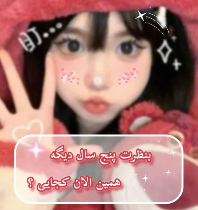 تصویر مسابقه