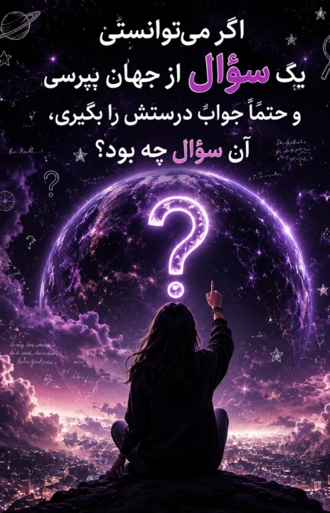 تصویر مسابقه