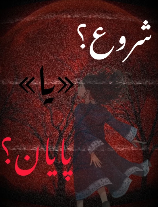 تصویر مسابقه
