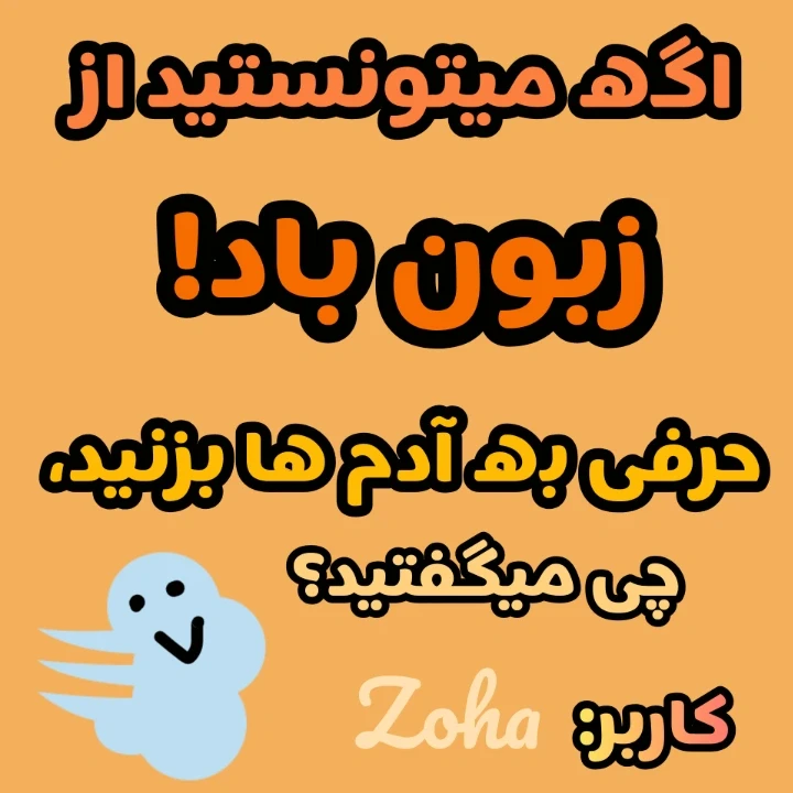 تصویر مسابقه