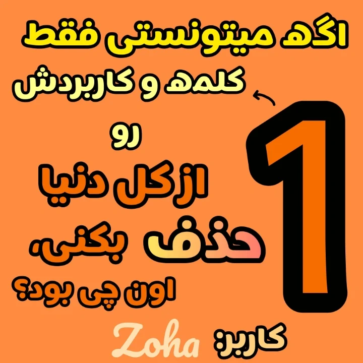 تصویر مسابقه